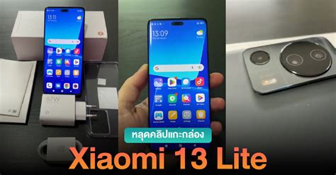 Xiaomi 13 Lite Unboxing Clip Leaked Uses Dual Punch Hole Front Cameras