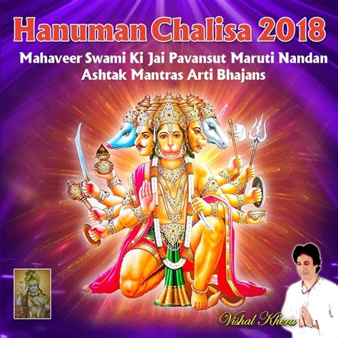 Shri Hanuman Chalisa Aarti Hanumanji Ki Aarti Maruti Ji Ki Sexiz Pix