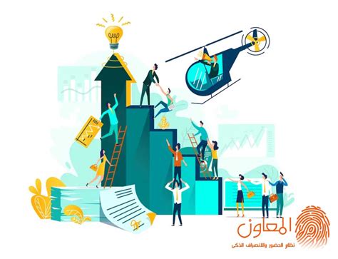 خطوات بناء فريق عمل عالي الأداء برنامج المعاون