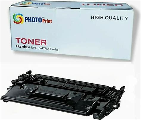 Canon I Sensys Mf 463dw Crg 070h Uyumlu Ithal Muadil Toner 10200