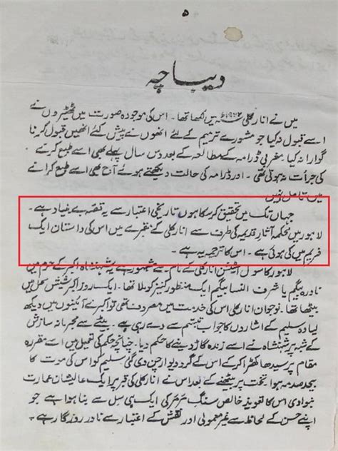 Imran On Twitter یہاں بیچ کہانی ہمارےسروں پرامتیازعلی تاج ایک بم پھاڑتےہیں۔ جس ڈرامےکاابھی ہم