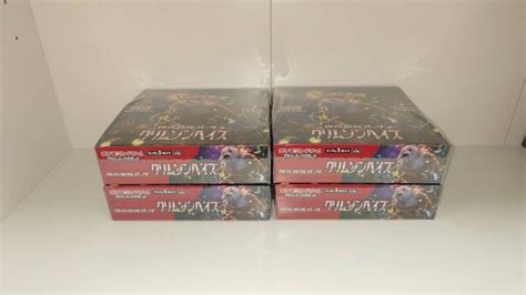 Pokémon 4 Booster box Pokemon Card Crimson Haze sv5a Scarlet