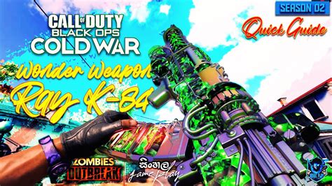 Easiest Wonder Weapons For Cold War Zombies Rai K 84 Guide Free