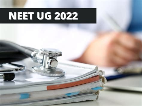 NEET UG 2022 Answer Key To Be Released Soon On Neet Nta Nic In Check