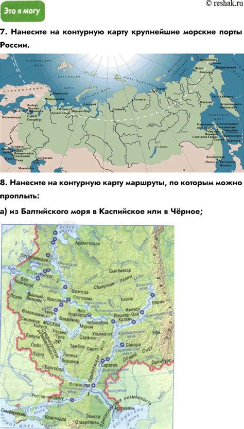 (Решено) Параграф 29 ГДЗ учебника 2018 года Алексеев Николина 8 класс ...