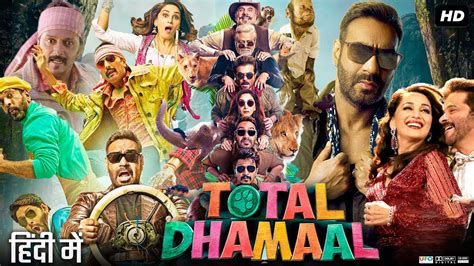 Total Dhamaal Full Movie Ajay Devgan Anil Kapoor Madhuri Dixit