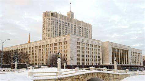 Правительство России официальный сайт