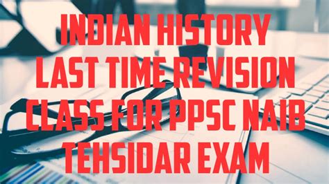 Indian History Master Video For Ppsc Naib Tehsildar Exam Youtube