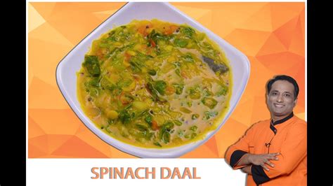 Palak Toor Dal Recipe By Sanjeev Kapoor Besto Blog