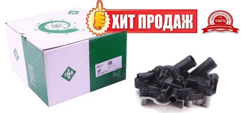 Насос водяной VAG 1.2-1.4TSI, 1.6 cwvb INA - INA арт. 538036310 - INA ...