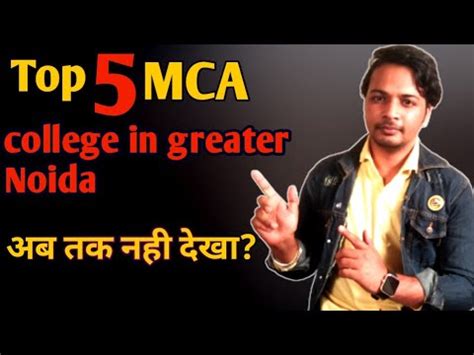 Top MCA Colleges In Greater Noida Delhi NCR 2023 Fees Placement Ranks