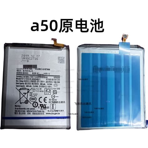 Suitable For Samsung A50 Mobile Phone Battery A50s A505 Battery EB