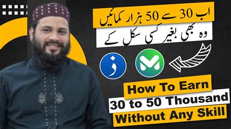 How To Earn To Per Month Through Markaz App Zarya App