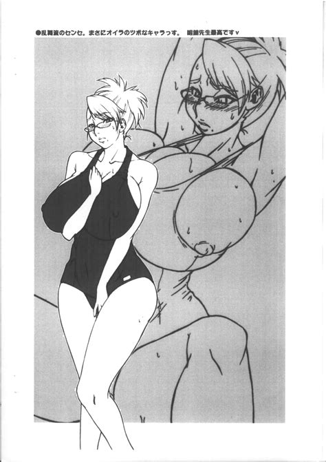 PAST DAY Page 4 Nhentai Hentai Doujinshi And Manga