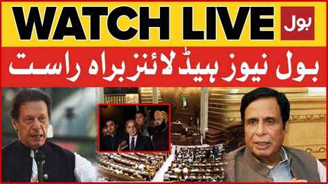 Live Bol News Prime Time Headlines 3 Pm Imran Khan Big Victory