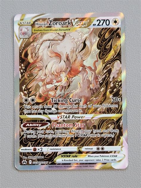 Hisuian Zoroark VSTAR Alt Art GG56 GG70 Crown Zenith Galarian Gallery