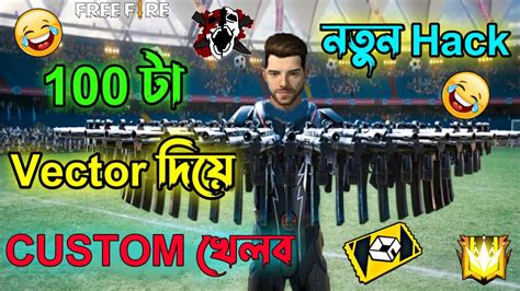 Best Madness Free Fire Bangla Dubbing Video Free Fire Funny