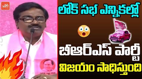 Ex Minister Puvvada Ajay Kumar About Lok Sabha Elections Brs Vs