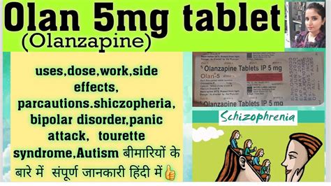 Olan Mg Tablet Oanzapine Uses Dose Work Side Effects Parcautions