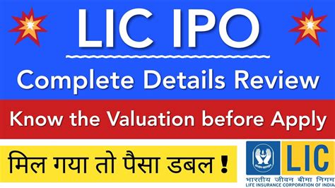 Lic Ipo 💎 Lic Ipo Latest News • Lic Ipo Good Or Bad • Lic Ipo Gmp • Upcoming Ipo• Stock Market