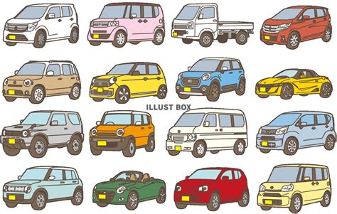 無料イラスト 軽自動車 集合