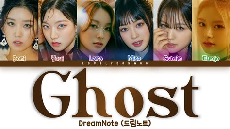 DreamNote 드림노트 GHOST Lyrics Color Coded Han Rom Eng YouTube