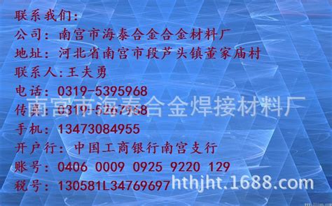 SG-CuSi3硅青铜焊丝 SG-CuSi3焊丝 1.0 1.2 1.6mm现货-阿里巴巴