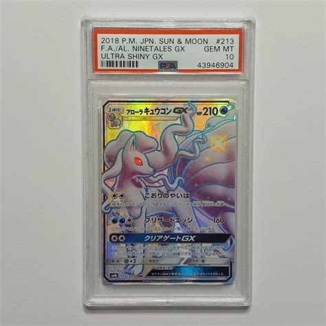 Mavin PSA 10 Pokemon Japanese Alolan Ninetales GX Ultra Shiny GX SSR