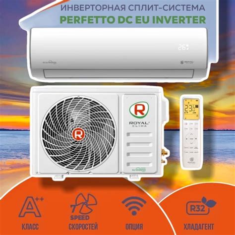 Сплит-система Royal Clima 30 серия Perfetto Inverter - купить по ...