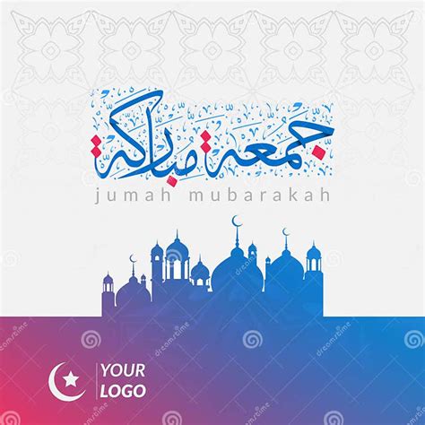 Jumah Mubarakah Blessed Friday Islamic Calligraphy Stock Vector