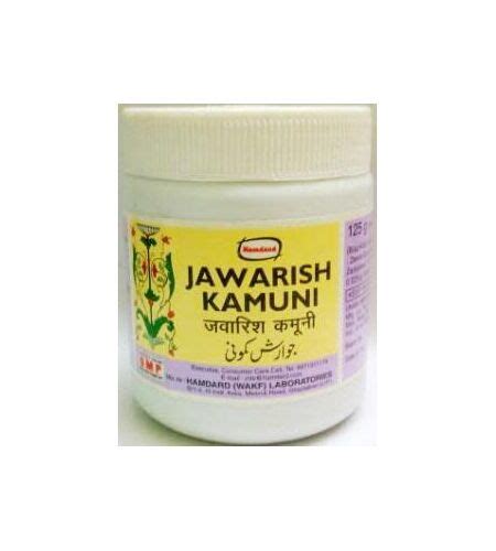 Unani Medicine Hamdard Jawarish Kamuni 300 Gm