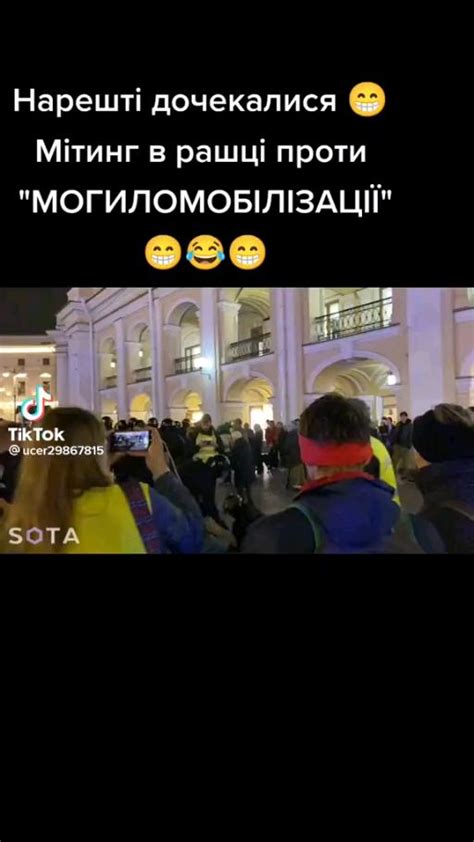 😁😁😁😁😁😁😁😁Раша гуд бай - COS.TV