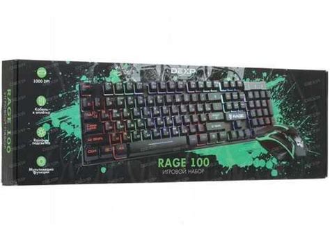 Клавиатура+мышь проводная dexp Rage 100 черный | Festima.Ru ...