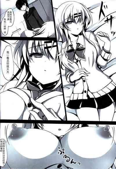 Saimin Kanojo Soushuuhen Nhentai Hentai Doujinshi And Manga