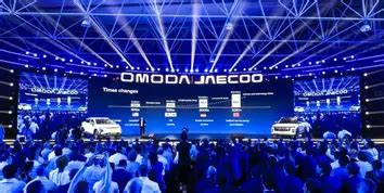 OMODA JAECOO Unveil Brand New Cars At Shanghai Auto Show 2023