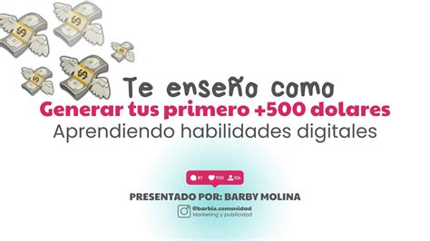 Como Generar Tus Primeros 500 Dolares En El Mundo Digital YouTube