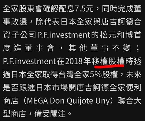 新聞 泰山快刀砍金雞母全家 大股東龍邦怒告 看板 Stock Mo Ptt 鄉公所