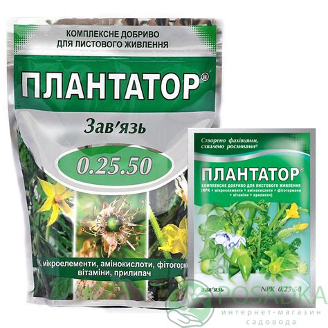 Плантатор 0.25.50 1кг - купить в Украине