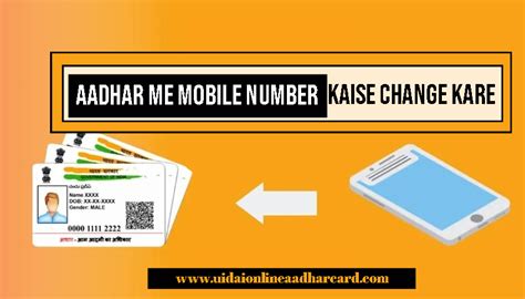 Aadhar Me Mobile Number Kaise Change Kare How To Update