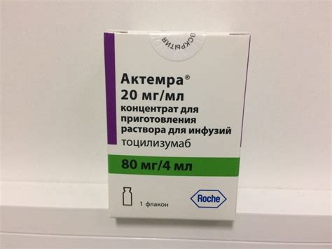 Левилимаб: инструкция, цена, действие, показания и противопоказания