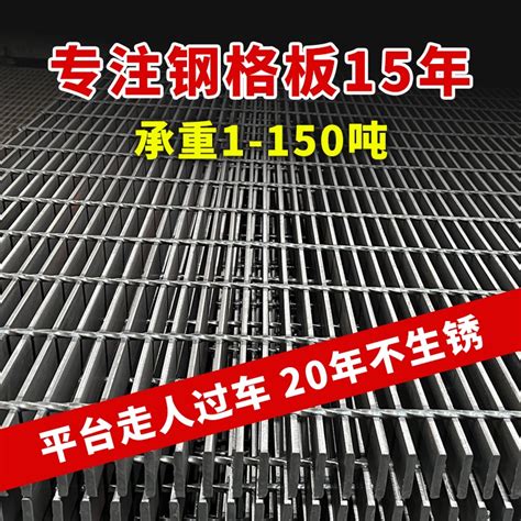 Hy Custom Platform Steel Grid Stainless Steel Grille Drainage Trench