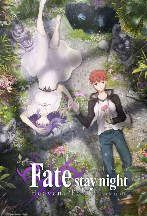 Fate Stay Night Heaven S Feel Ii Lost Butterfly What Purpose Does The Sex Scene Serve The