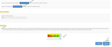 How To Fill Uppcl Technician Online Application Form