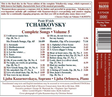 Ljuba Kazarnovskaya Ljuba Orfenova Tchaikovsky Complete Songs