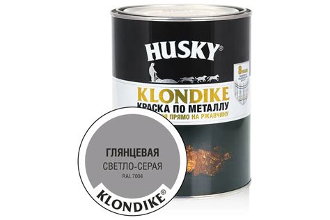 Краска по металлу HUSKY KLONDIKE (глянцевая; светло-серая RAL 7004; 0.9 ...