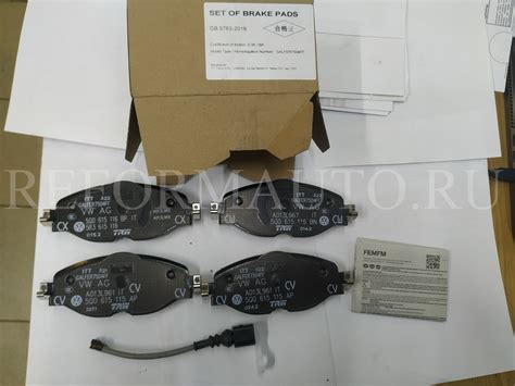 VAG 5Q0698151AH