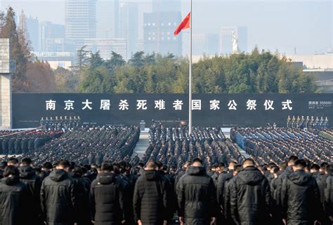 China Nanjing Massacre Victims State Memorial Ceremony