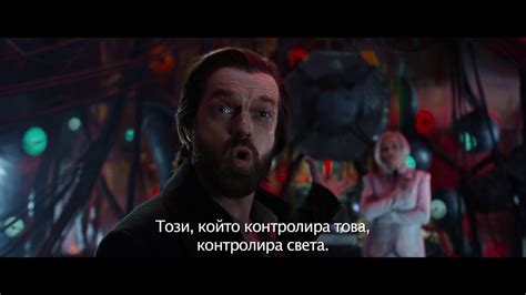 Смъртоносни машини - втори трейлър с български субтитри - YouTube