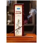 Buy Ullas Prabhudh Bharath Incense Sticks Exotic Fragrance Online At