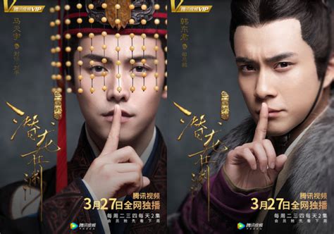 2018 Chinese Drama Recommendations | DramaPanda